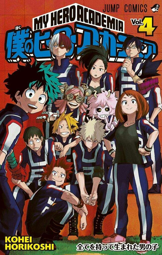 Portadas de Boku no Hero Academia. •Manga Amino En Español• Amino Portadas de Boku no Hero Academia. •Manga Amino En Español• Amino