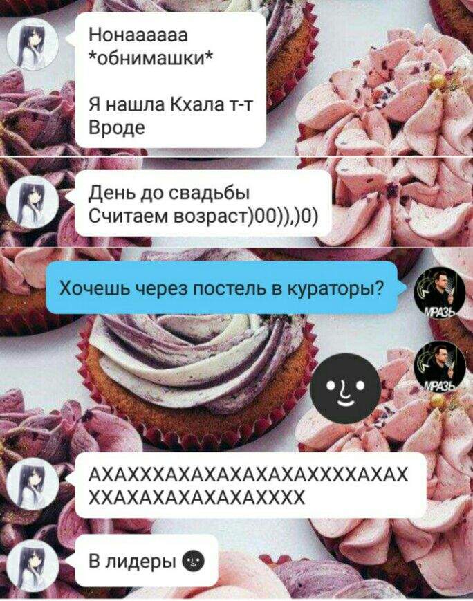 аниме с днем рождения даша. Смотреть фото аниме с днем рождения даша. Смотреть картинку аниме с днем рождения даша. Картинка про аниме с днем рождения даша. Фото аниме с днем рождения даша