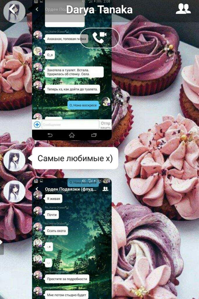 аниме с днем рождения даша. Смотреть фото аниме с днем рождения даша. Смотреть картинку аниме с днем рождения даша. Картинка про аниме с днем рождения даша. Фото аниме с днем рождения даша