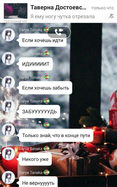 аниме с днем рождения даша. Смотреть фото аниме с днем рождения даша. Смотреть картинку аниме с днем рождения даша. Картинка про аниме с днем рождения даша. Фото аниме с днем рождения даша