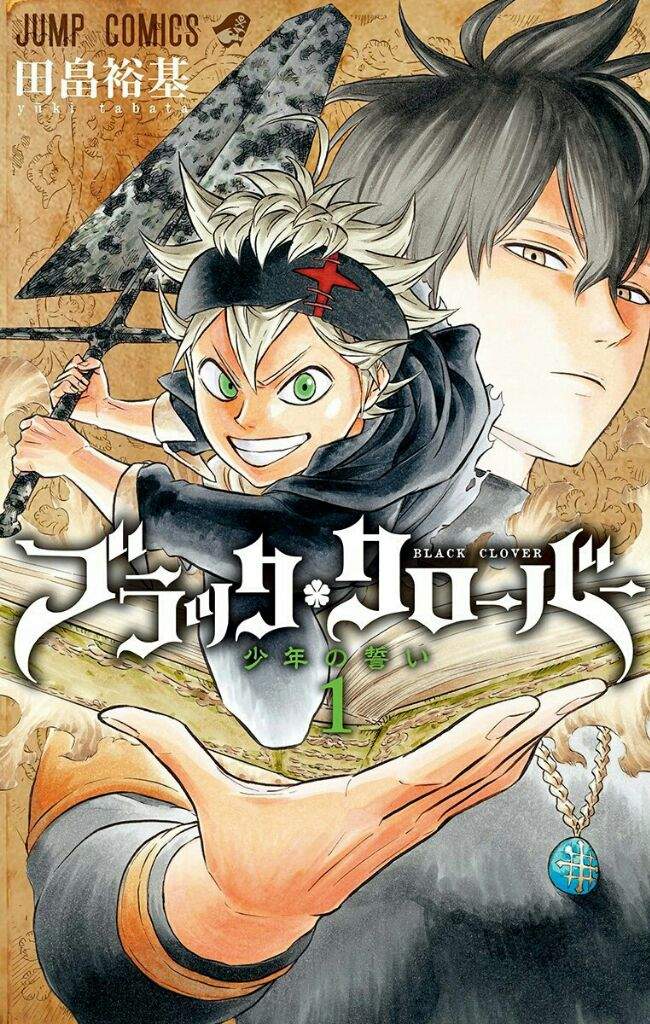 Portadas Black Clover | •Manga Amino En Español• Amino