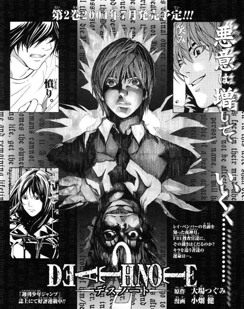 Death Note Manga Death Note Amino