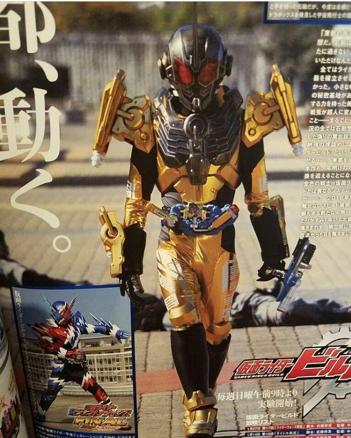 kamen rider grease shf