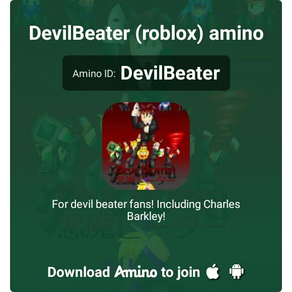 Roblox Death Sound Bfdi Amino - roblox death sound roblox id