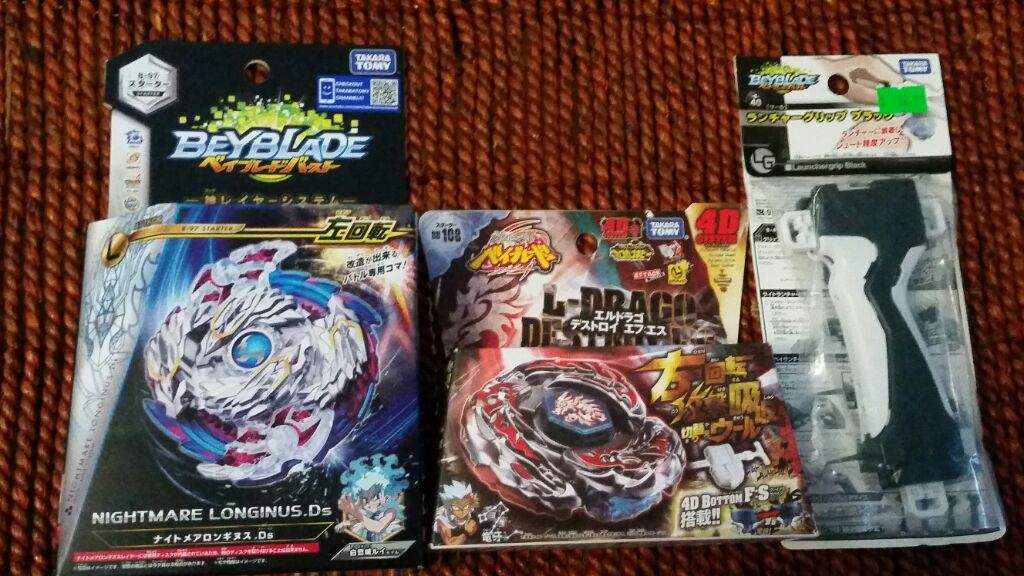 hasbro nightmare longinus