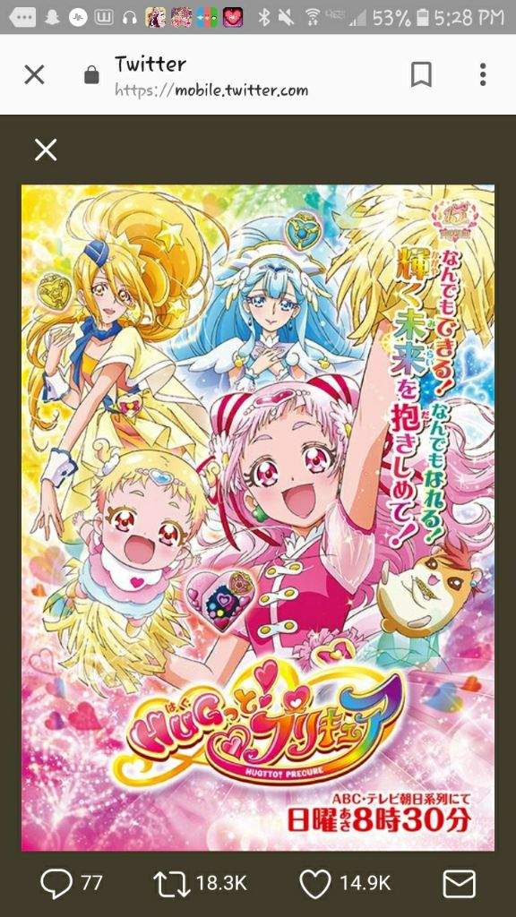 Hugtto PreCure Glitter Force And Precure Amino