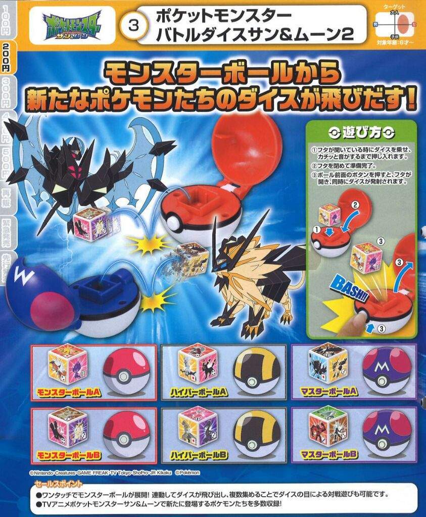 What Do You Think About This In Left Hand Top Corner There Is A Dice With Ash S Pokemon It Shows A Poipole Not To Mention That Pokemon Merchandise Are Predicting The Anime