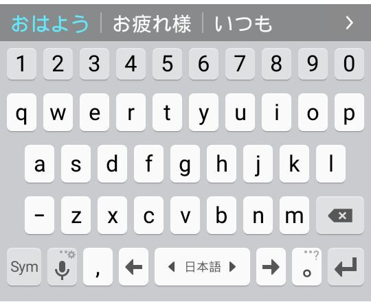 kana flick keyboard