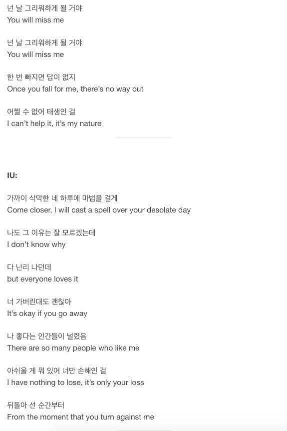 [LYRICS] C A T - Sunwoo Jung A (feat IU) | IU (Lee Ji Eun 아이유) Amino