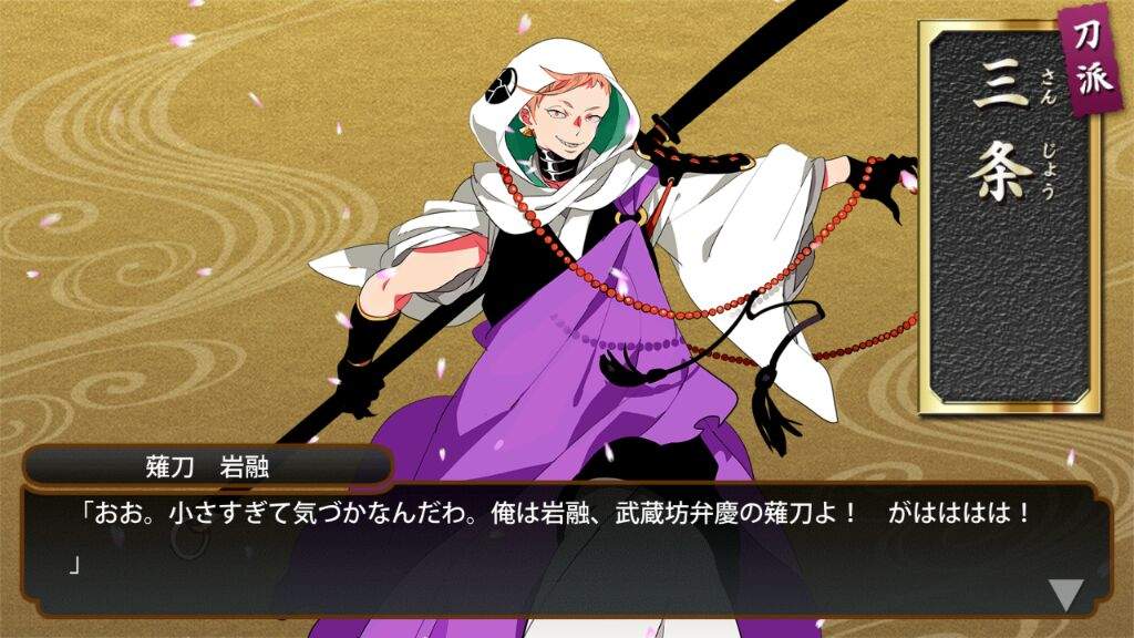 Iwatooshi Came Home Touken Ranbu Amino 刀剣乱舞 Amino