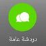 amino-انا لست ليفاي-7f07d867