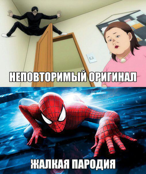 определить гифка с музыкой про неповторимый оригинал его