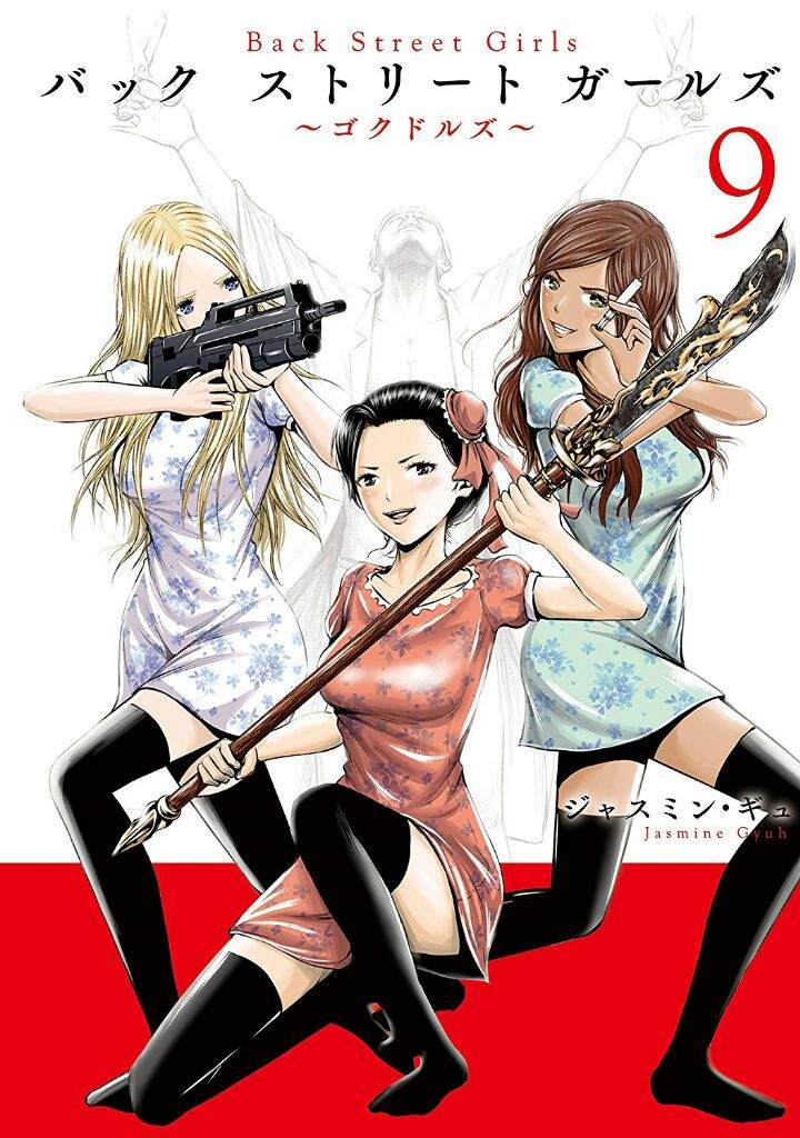 Nuevas Portadas Manga Manga Amino En Espanol Amino