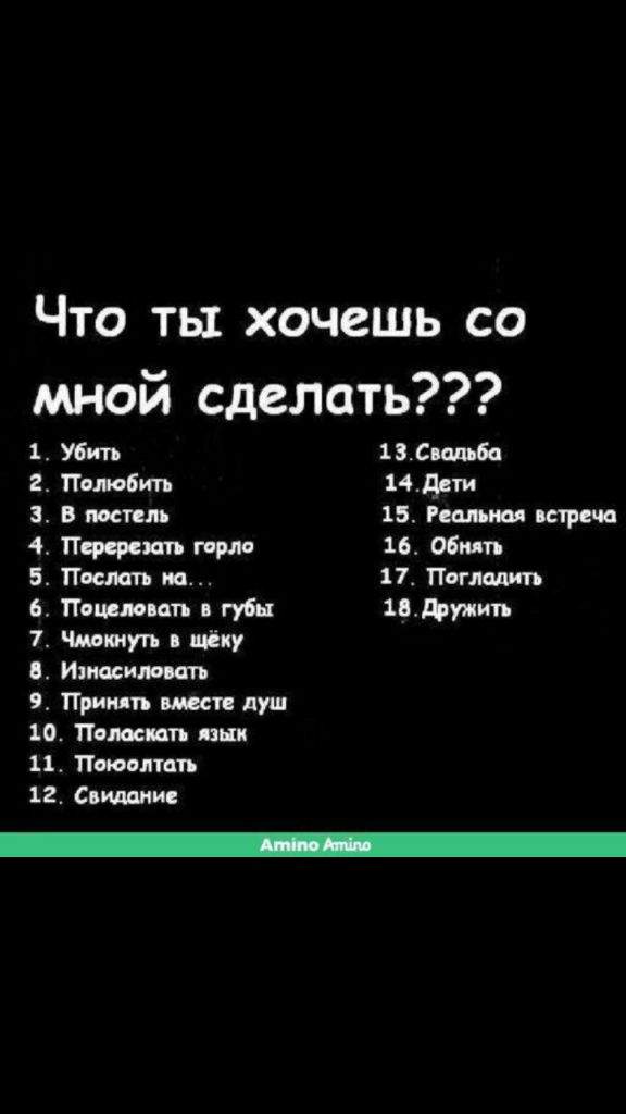 Кофе, картинки с текстом что ты хочешь со мной сделать