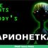 amino-Фоксплей #WTY-ec3b040f