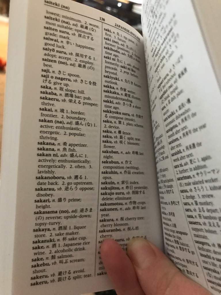 good japanese to english dictionary