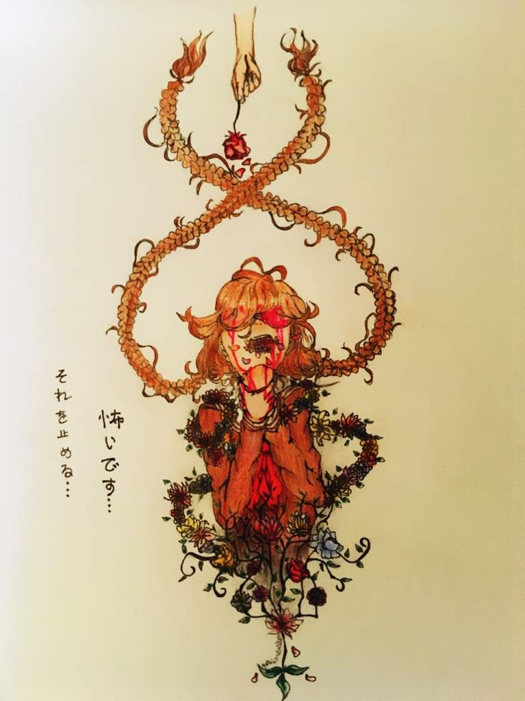 Phobia Challenge Entry! (WARNING Some gore) Danganronpa Amino