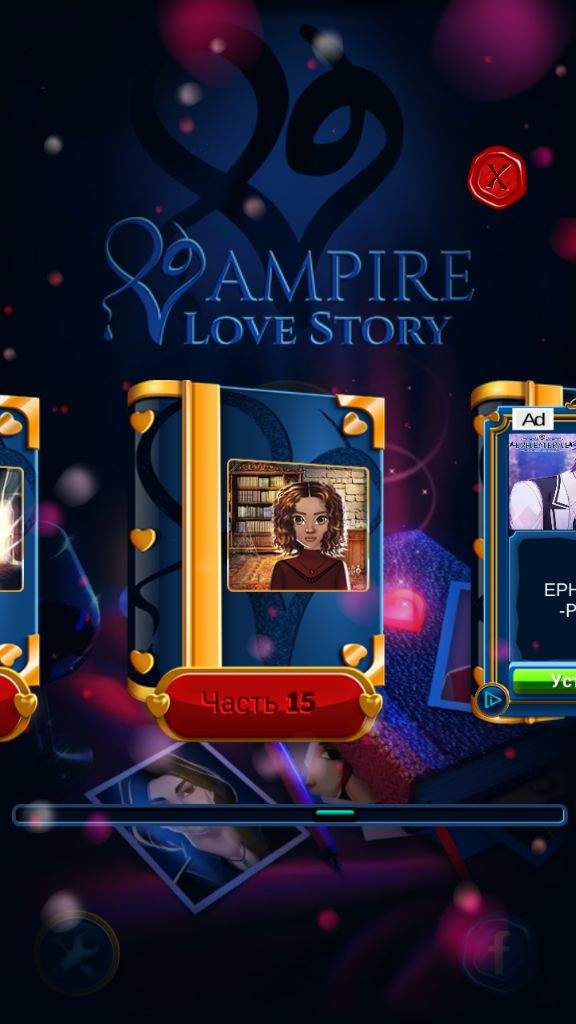 Vampire Love Story Games | Premium “Мир” Amino