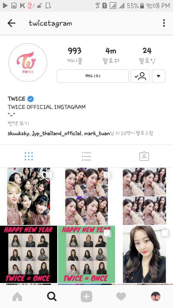 Twice Instagram Accounts Twice