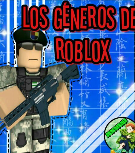 Meepcity Wiki Roblox Amino Amino - gun test roblox