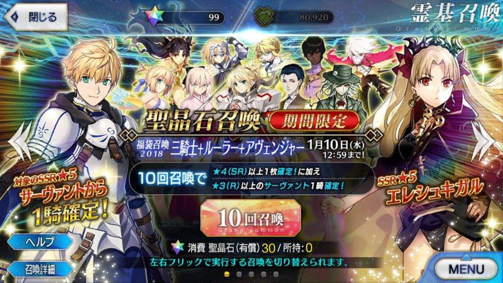 Buy Quartz Summon On Payed Gacha Fate Grand Order Amino