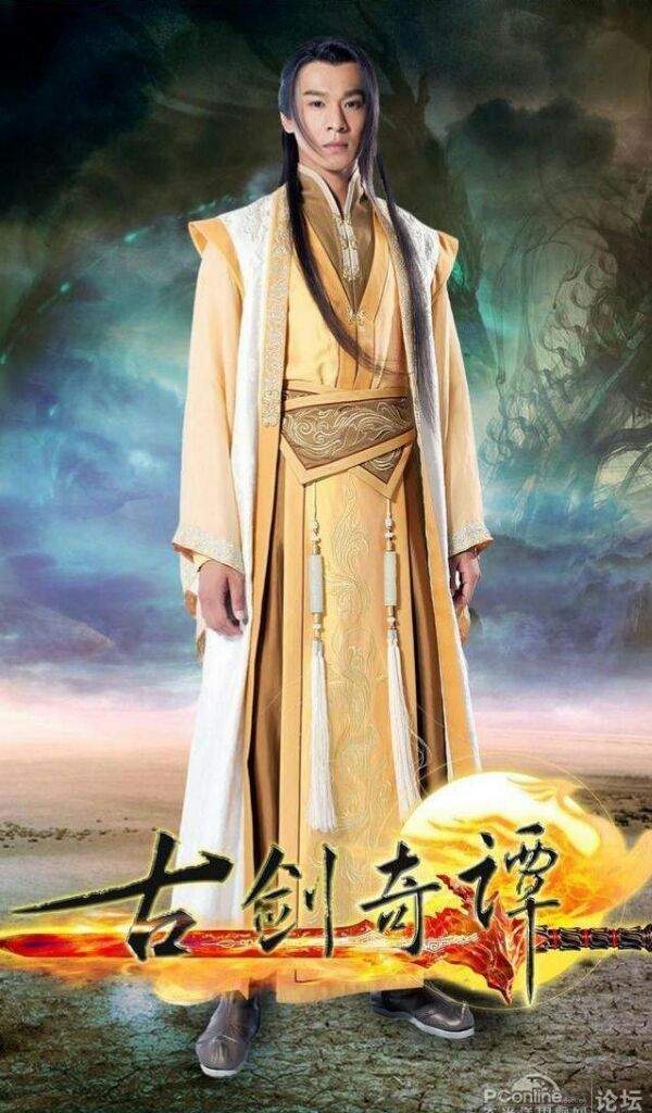 Sword of Legend | Wiki | Chinese Drama Amino