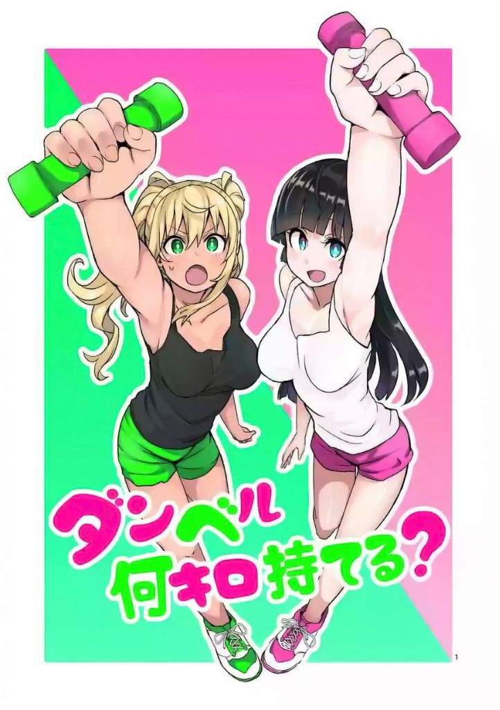 Danberu Nan Kiro Moteru Danberu Nan Kiro Moteru? | Wiki | Anime Amino