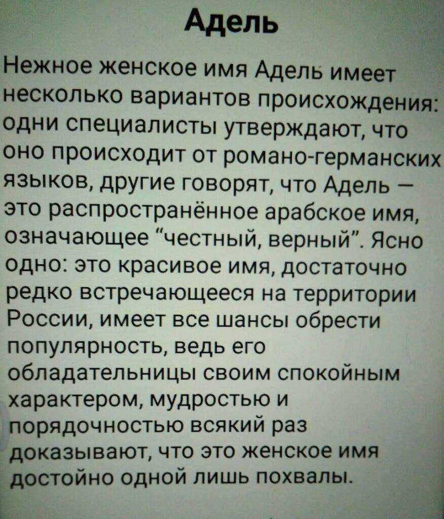 Адель принимает на дому парня, которому срочно нужно разрядиться