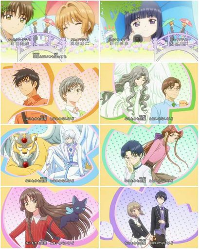 Card Captor Sakura characters re-released and updated! 