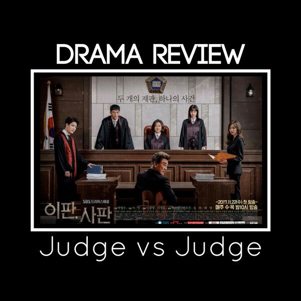 -; drama review: judge vs judge | K-Drama Amino