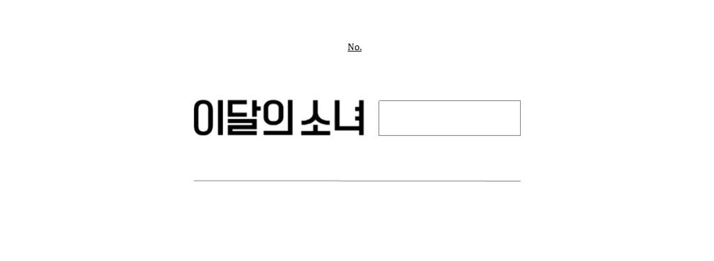 Loona карта лояльности