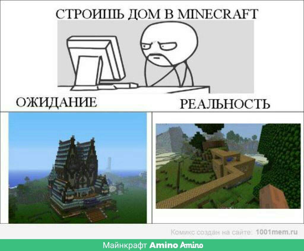 MINECRAFT Русское Амино Amino