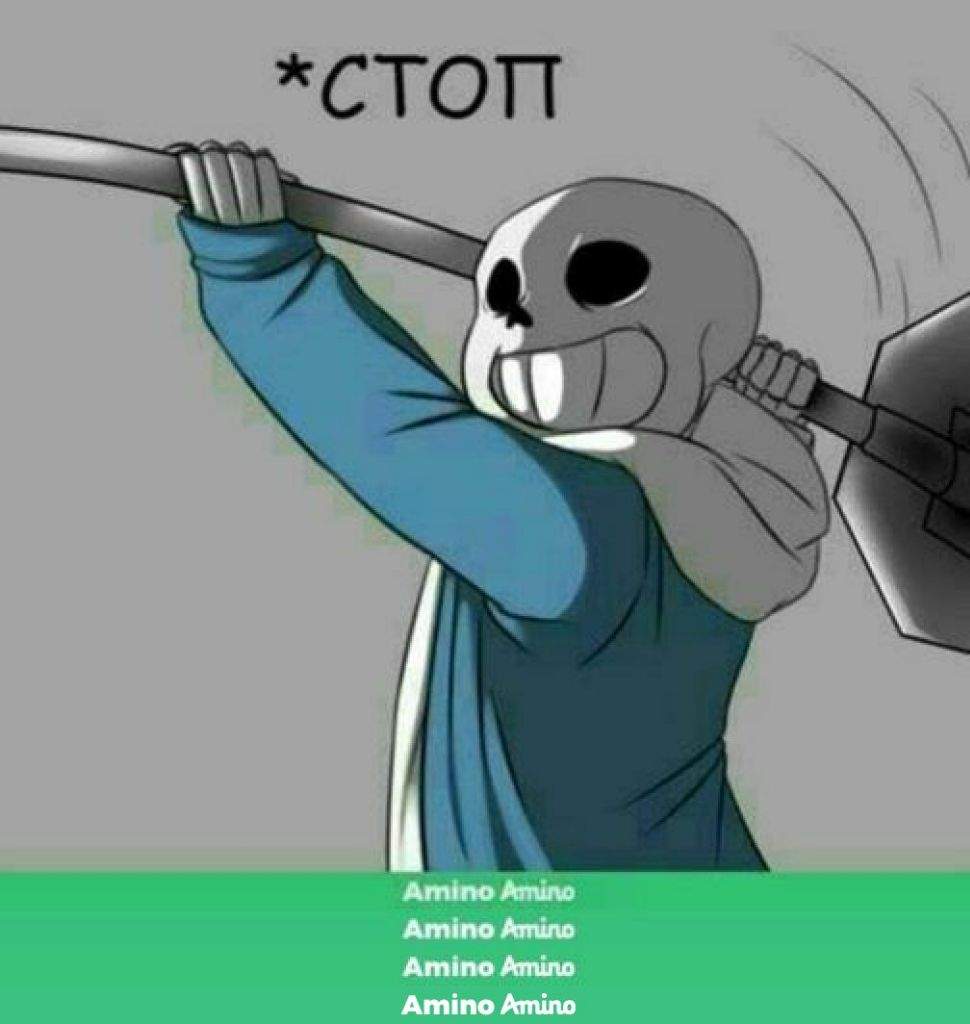 Комикс синий значит СТОП | ♠Deltarune{Rus}♠ Amino