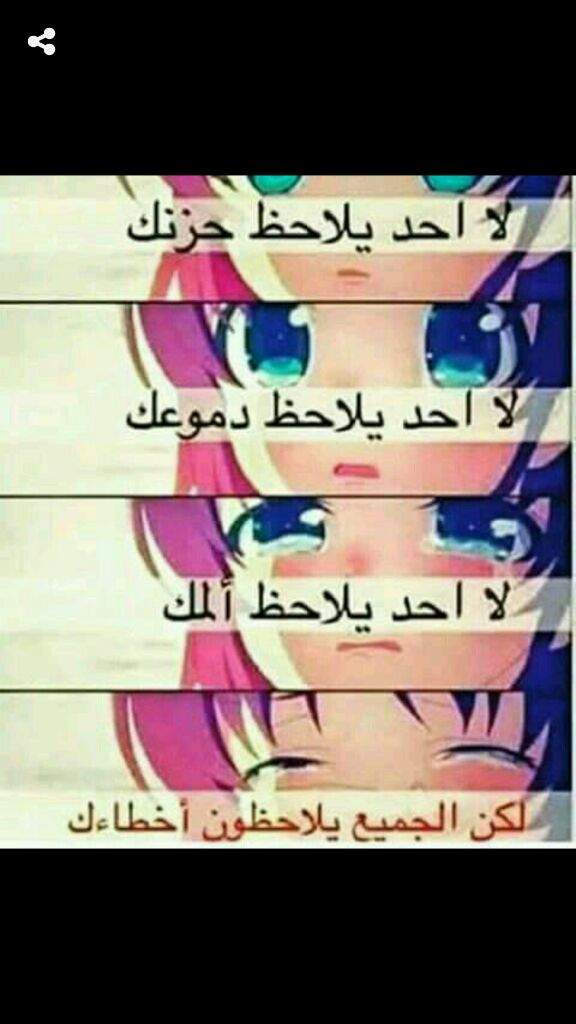 صور انمي حزين امبراطورية الأنمي Amino