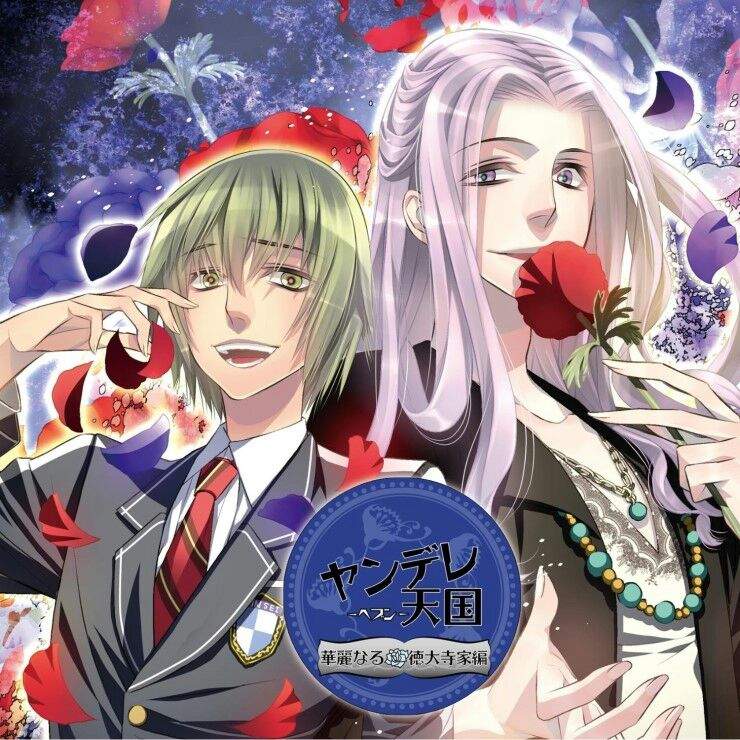 otome drama cd translation 2019