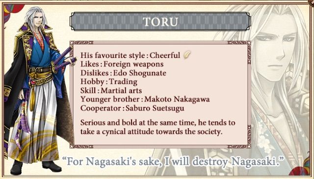 Review - Toru Nakagawa - Ninja Shadow | Otome Amino