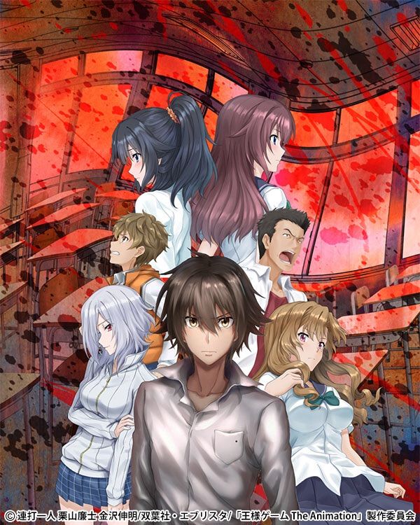 Quick Review : King's Game | Anime Amino