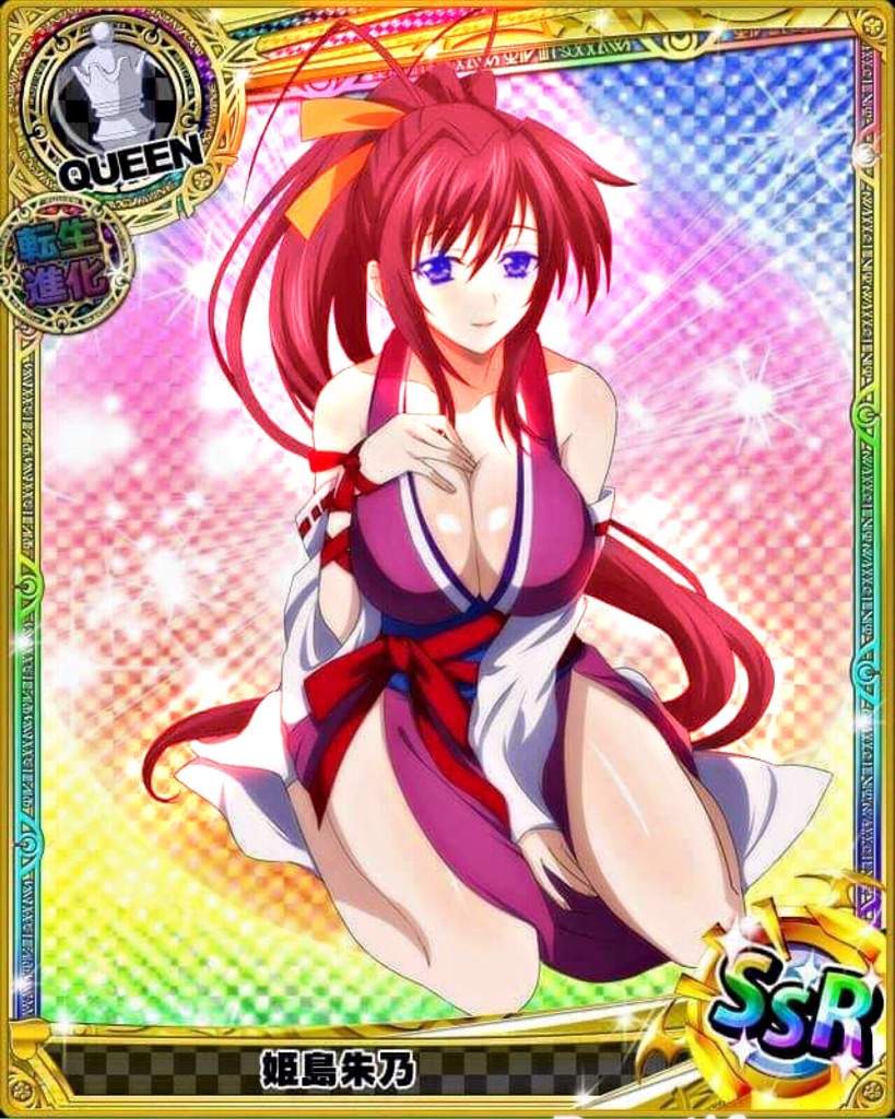 Akeno Himejima High School Dxd Universe Amino