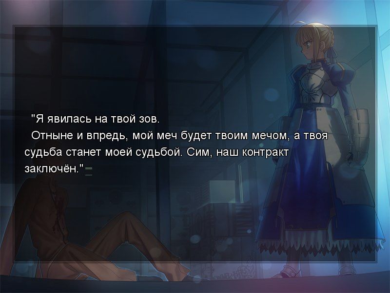 Способности слуг fate