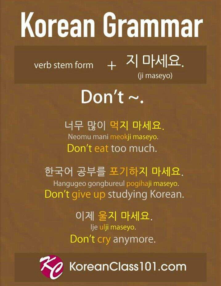 Must-Know Korean Grammar For Beginners ^^ | Korean School Amino