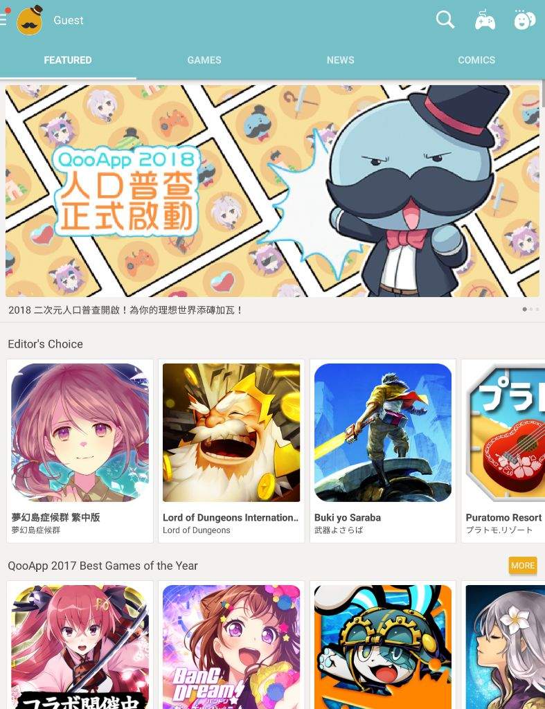 Descargar juegos asiáticos con bloqueo regional | QooApp | 🌸🎀🌈KAWAIILAND🌈🎀🌸 Amino