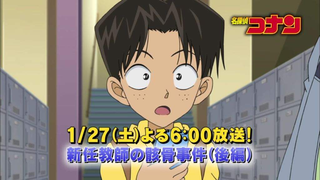 Episode 0 New Deputy Teacher Skeleton Case Part 2 Preview Detective Conan 名探偵コナン Amino