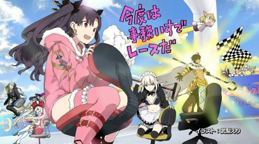 New Carnival Phantasm End Cards Ft Grand Order Fate Stay Night Amino