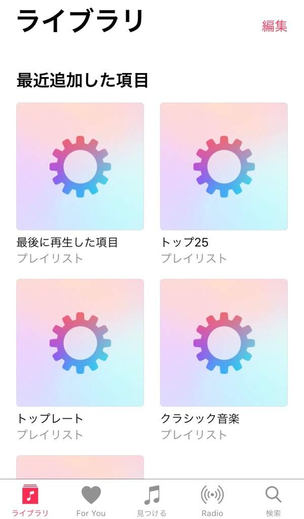 iphone-in-japanse-japanese-amino