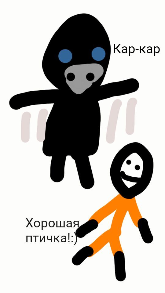 Scp почему я птица