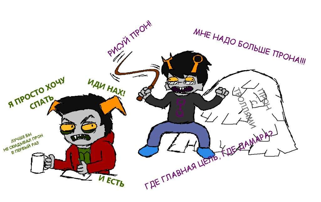 Homestuck Vriska Porn - When ur friend ask for more shitty troll porn | Homestuck ...