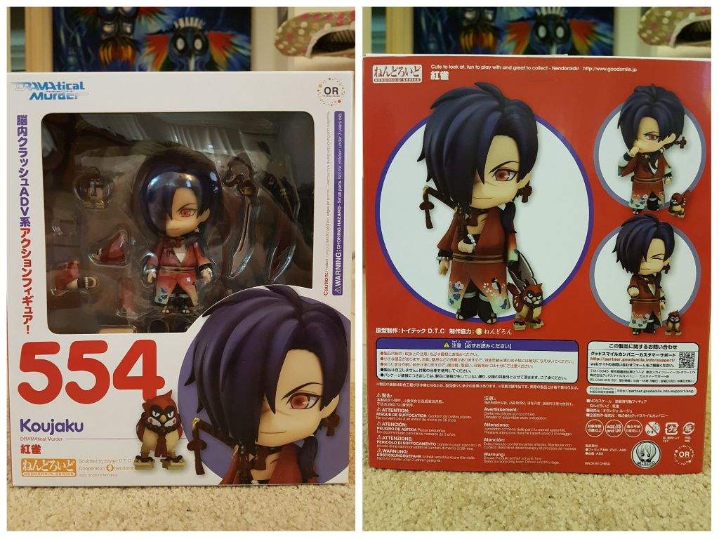 koujaku nendoroid