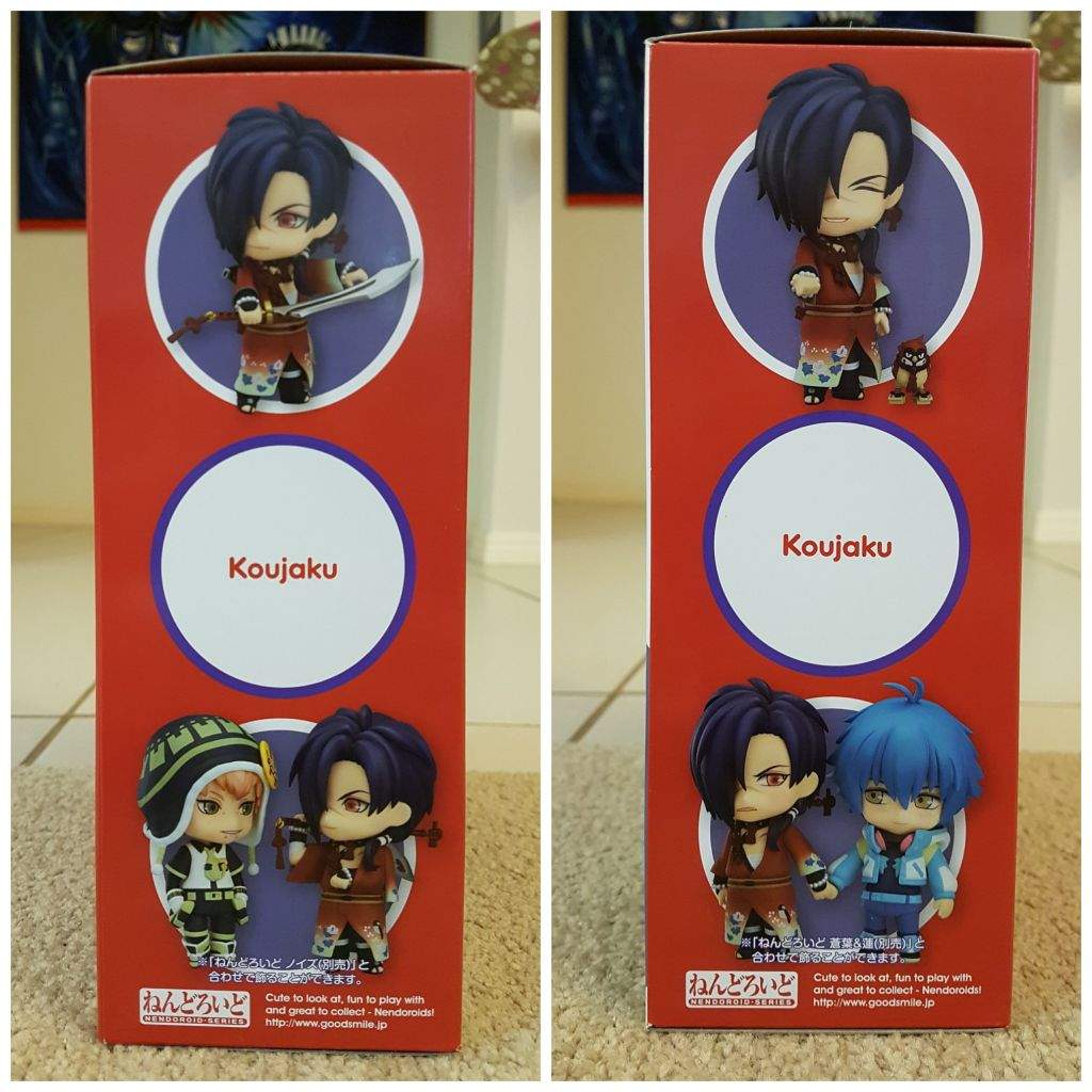 koujaku nendoroid