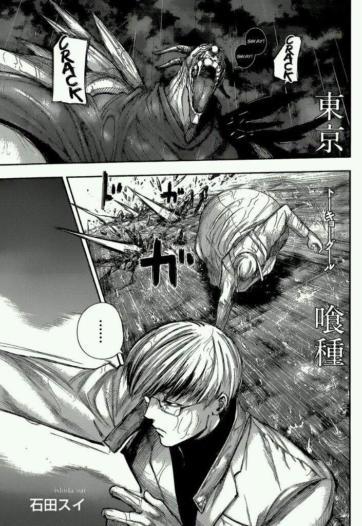 Tokyo Ghoul | Capítulo 142 | Wiki | Tokyo Ghoul Brasil Amino