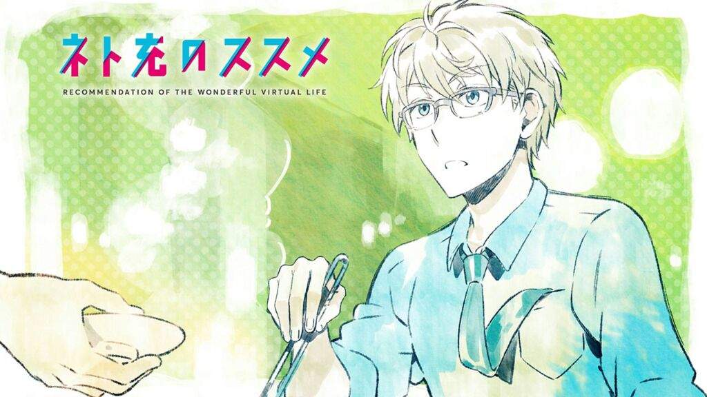 Yuuta Sakurai 桜井 優太 Anime Amino